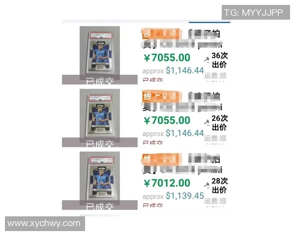 新手足球球星卡的市场价格是多少 如何判断其价值